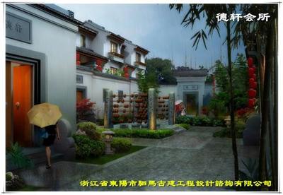 景觀園林設(shè)計(jì),東陽園林設(shè)計(jì),駟馬古建信譽(yù)至上