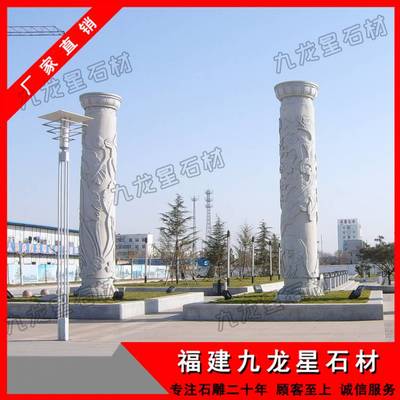 廣場石雕文化柱 花崗巖文化柱雕刻 石頭柱子專業(yè)制造商