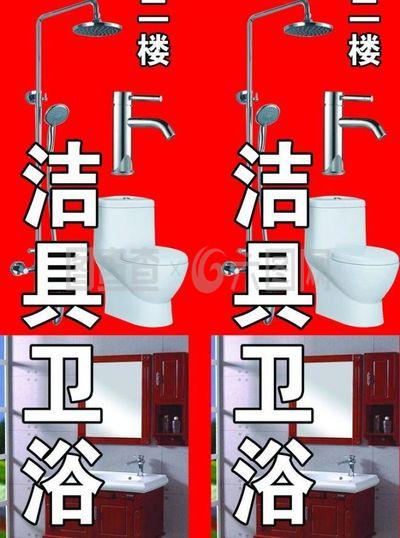 衛浴空間的藝術與功能 精選潔具衛浴圖片賞析