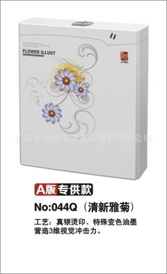 潮州陶瓷衛(wèi)浴新選擇 探秘隆美爾水箱的卓越品質(zhì)